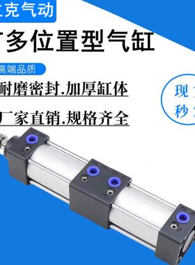 亚德客型多位置倍力标准气缸SCT32/40/50-25/50/75/100/125/150-S