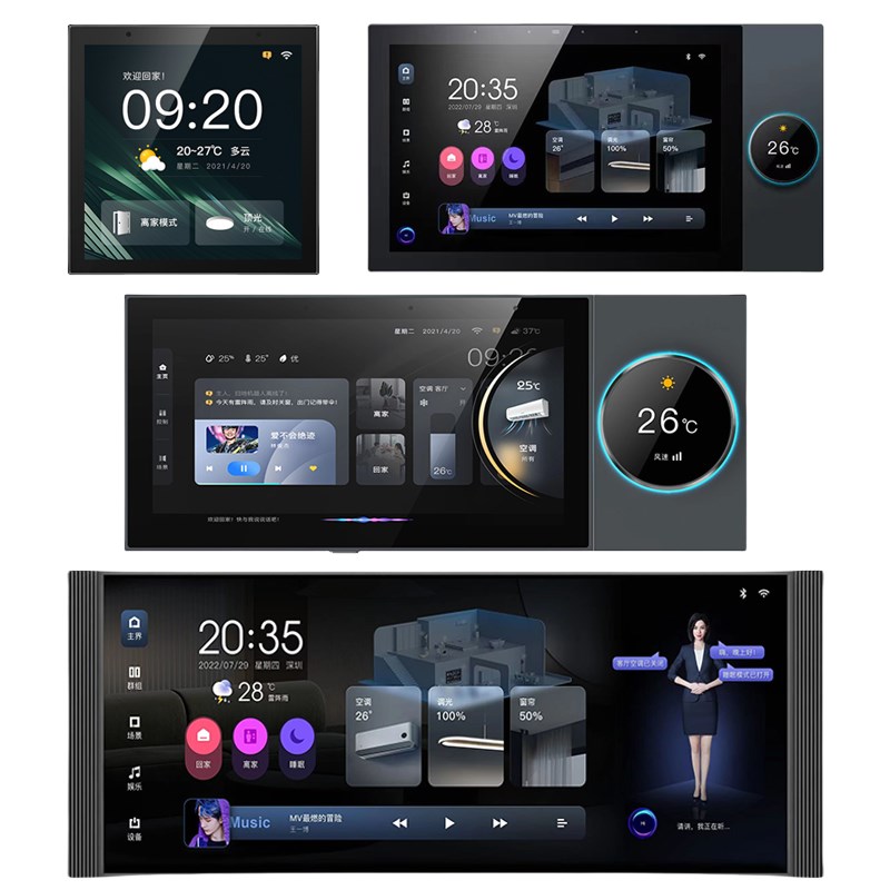 涂鸦智能4寸6寸7寸8寸10寸1y2寸多功能中控屏语音面板背景音乐主