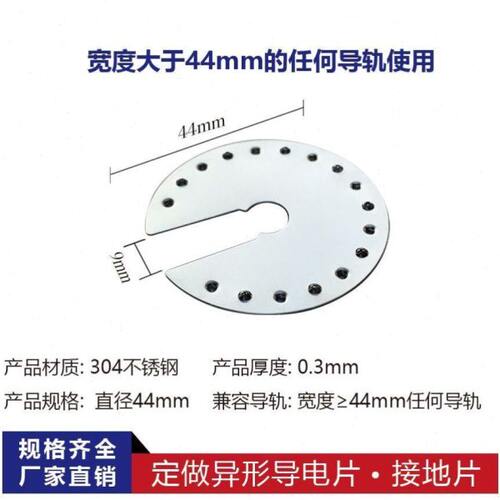 光伏穿刺垫片光伏导电片圆形接地片安装304刺破片防雷双刺垫片