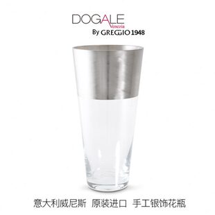 意大利Dogale 饰简约鲜花瓶 Venezia进口花瓶摆件干花器餐桌家居装