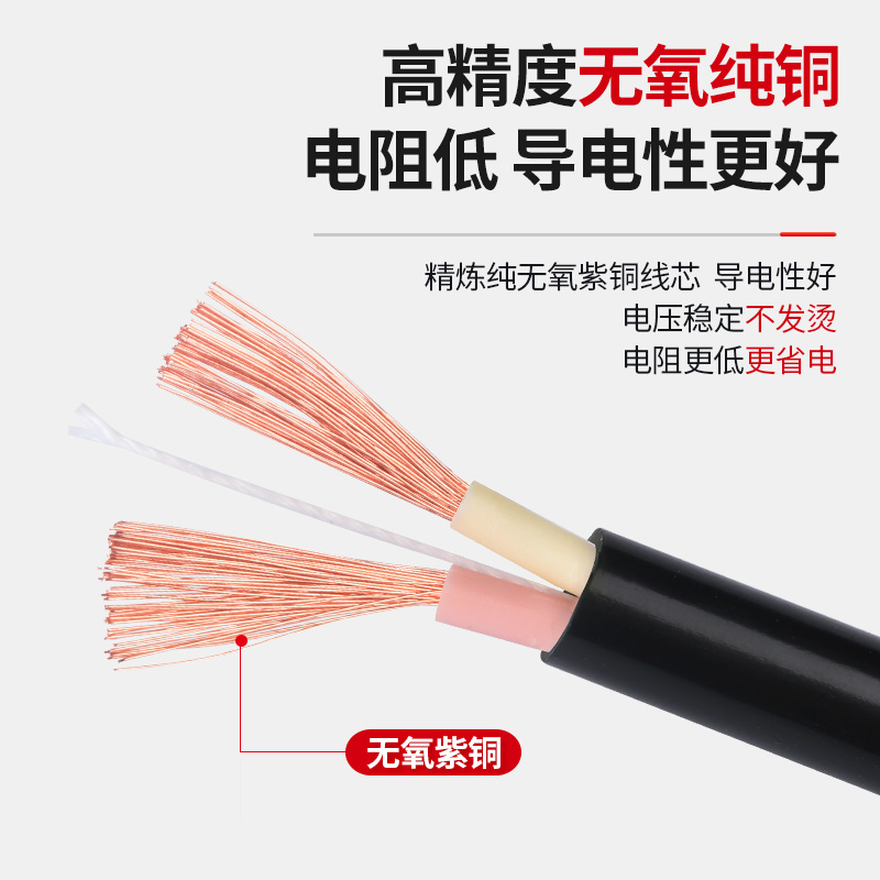 户外纯铜芯电缆线2芯家用电线软线x1.5 2.5 4平方电源延长线护套