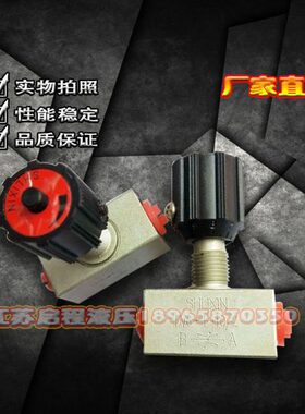 DV6-1 DVP6S1 DV8 DVP8S1 DV10 DV10S1 DVP10 DVP10S1 立新节流阀