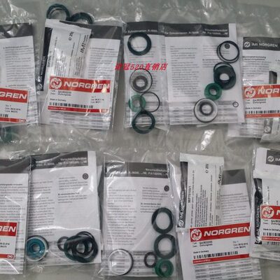 QA/8100/00现货诺冠维修包QA/8125/00  QA/8160/00 QA/8200/00