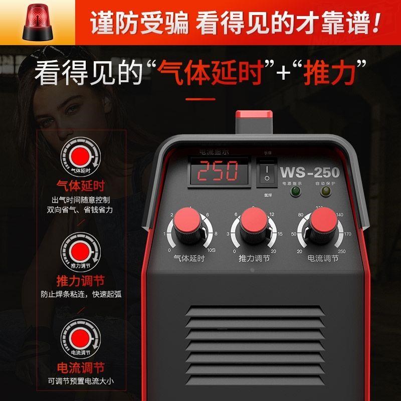 便携式不锈钢2i20V氩氟焊机两用迷你家用电焊机小型工业级氩弧焊