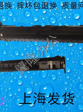 包邮理光MP 2501 2001 1813 2013 L SP  转印辊 对位棍