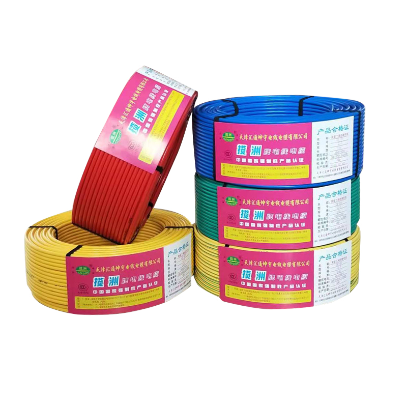 电线2.a5国标4平方铜芯家装家用铜线1.5 6 10纯铜阻燃V线单芯硬线