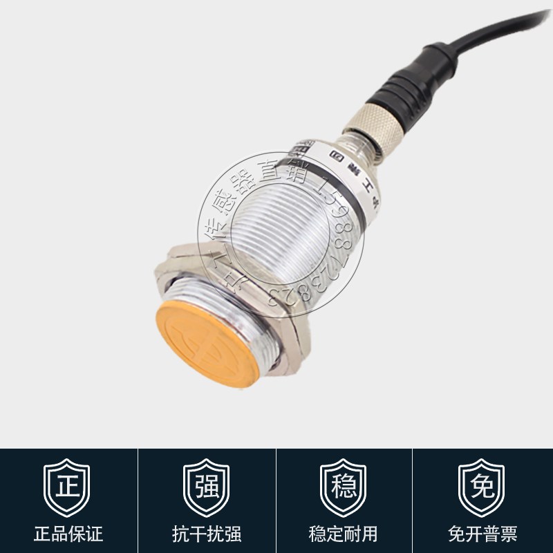 电感式接近c开关L30M-101 2 P1 P2 L1 L2 A1 A2-G感应传感器