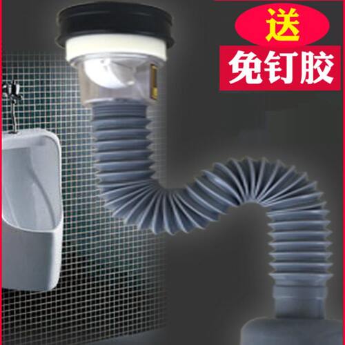 潜水艇小便斗下水管防臭小便器排水管小便池排尿管配件壁挂式S弯