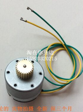适用tsc TTP-244PRO直流马达 直流电机 244 PRO马达 电机 大齿轮