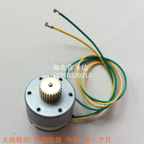 适用tsc TTP-244PRO直流马达 直流电机 244 PRO马达 电机 大齿轮