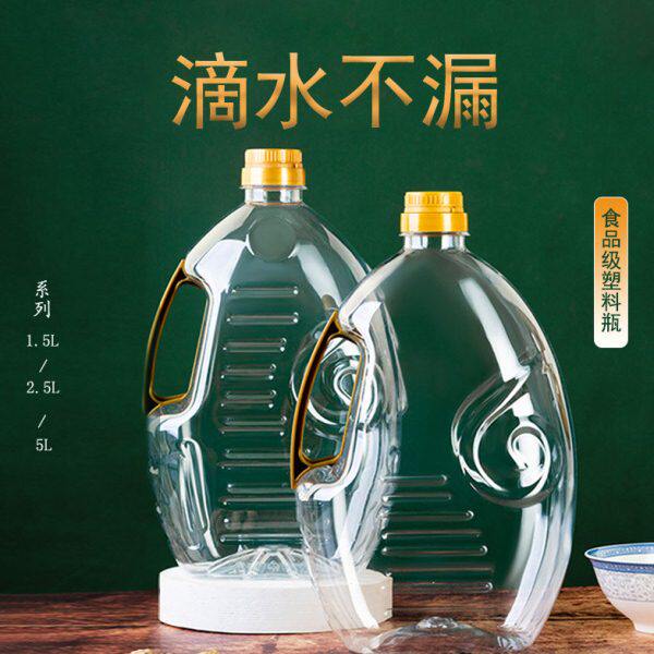 炒菜油桶食用油空瓶菜籽10斤空桶装的壶大瓶子自装辣椒酱茶油户外