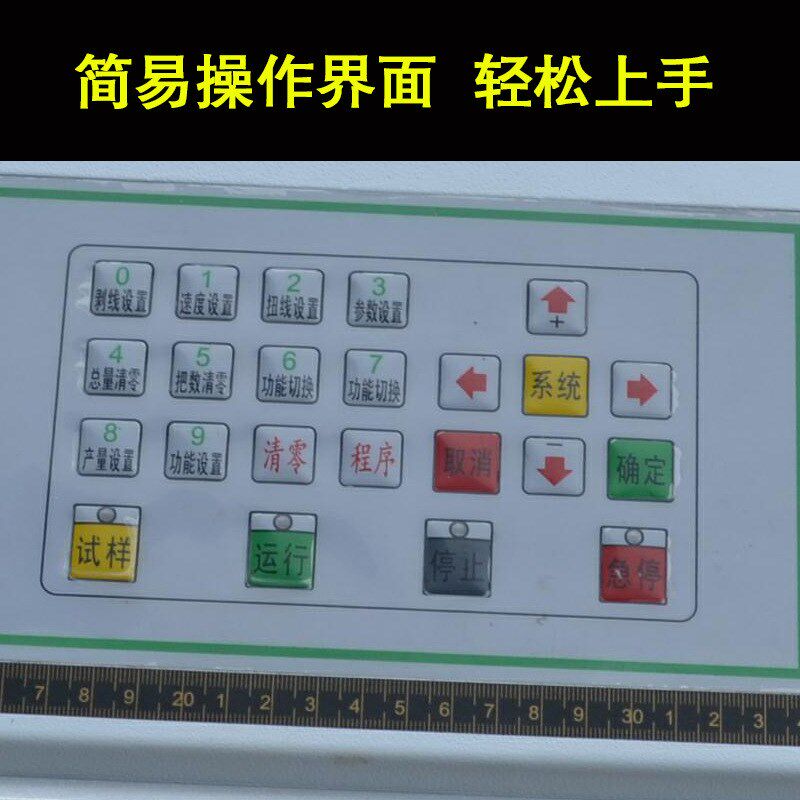电线扒皮机电缆自动剥线裁剪单双线护K套线剥皮机排线切线机