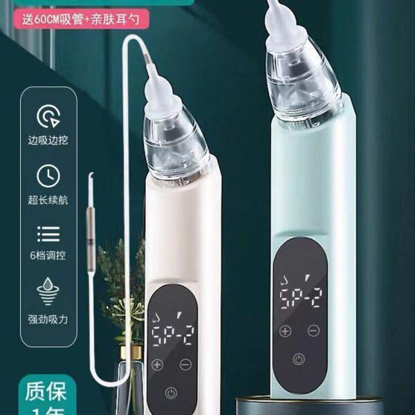 耵聍吸耳屎神器电动中耳炎吸脓器儿童掏耳朵自动吸耳器安全吸引器