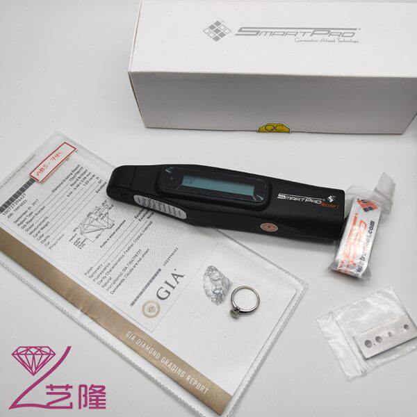 钻石测试笔测钻笔热导仪钻石莫桑石仿钻两用硬度测试工具仪器
