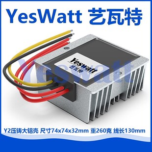 A4V60V转24V安防监r控A4V36V48V60V转24V交流转直流转换器