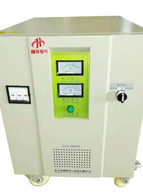 三相干式变压器380V变220V 110V 20KW SGG-20KVA产品老化测试电源