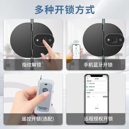 玻璃门锁免开孔密码指纹锁办公y室专用无框双开推拉门锁智能电子