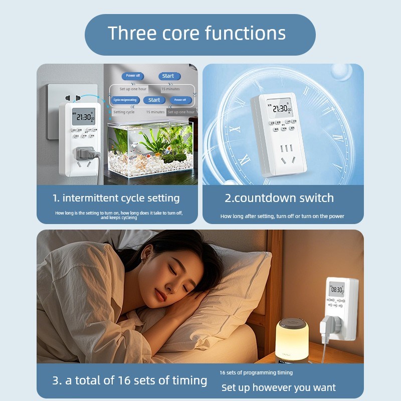 路由器专用定时插座定时器开关自动断电控制器路由器W重启时间周