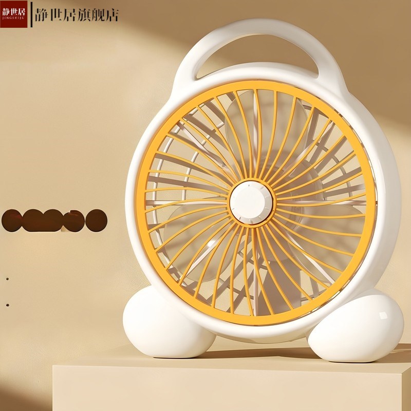 手提电风扇家f用台式转页扇轻音办公室台扇床上小风扇学生宿舍电