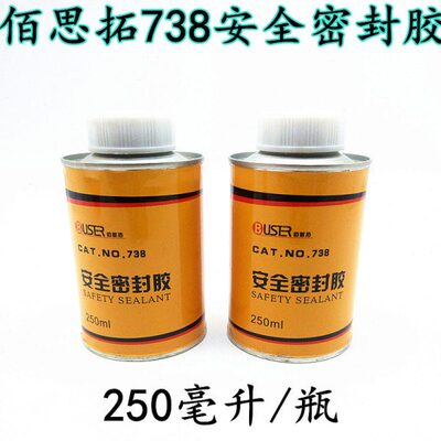 佰思拓738安全密封胶250ml斯福蘑菇钉泰克胶片补胎胶水包邮