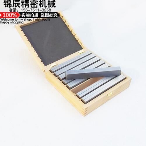 虎钳平行块 等高垫铁 等高垫块 8对200*8mm垫铁 平行板 JC-200-8