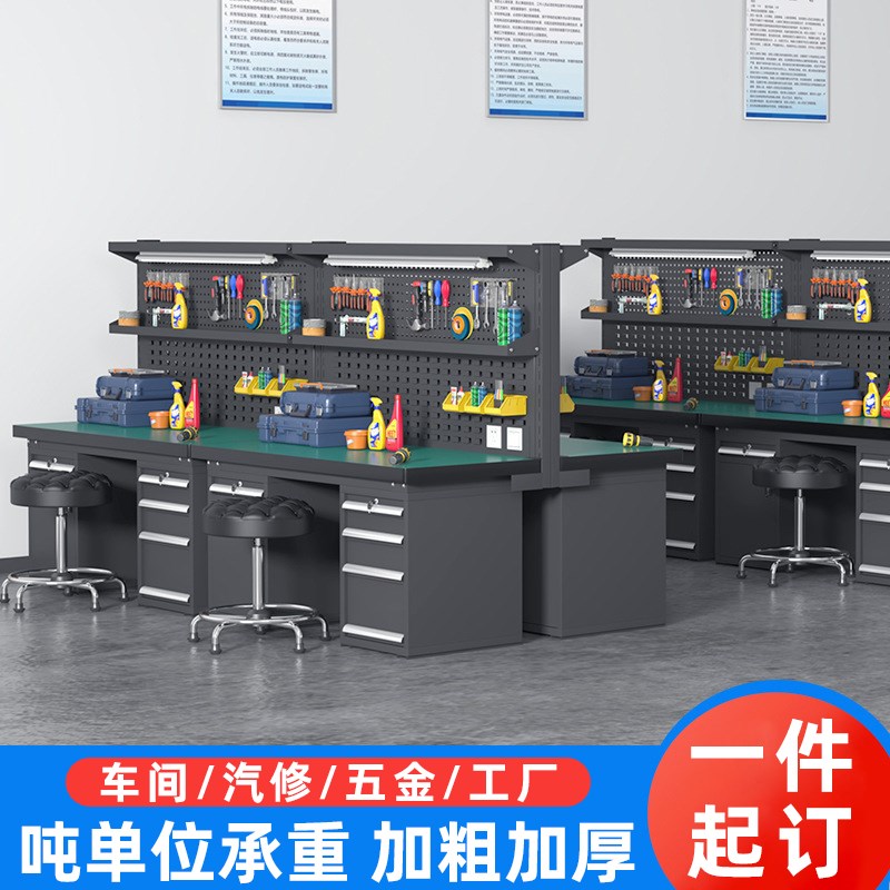重型工作台钳工台车间操作台工厂防静电修桌不锈V钢试验台工具桌