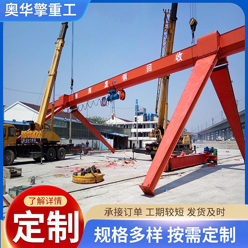 龙门吊起重机供应厂家5吨10吨花架龙门吊大吨位包厢式龙门吊