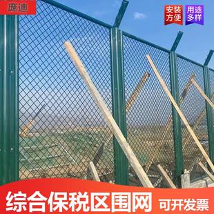 保税区隔离栅综合保税区护栏网钢板网护栏保税区刺丝防护网