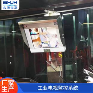 工业电视监控系统易井场全方便监控云台摄像机360°旋转可变焦