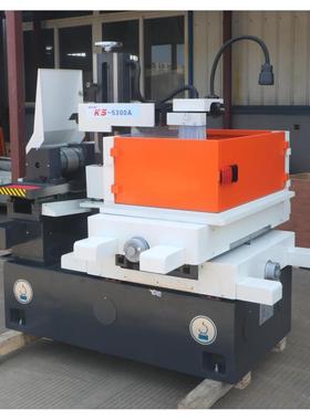 新品上市快走丝KS5300A