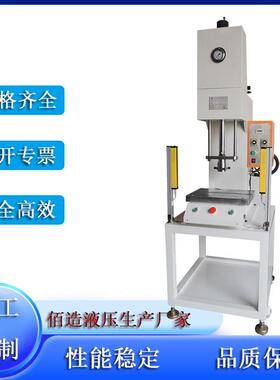 厂家定制135T小吨位家装电220V单柱液压机精装台式单臂油压机