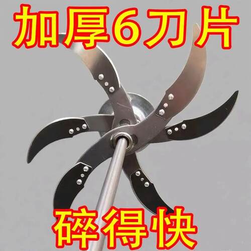 6刀片切草机粉碎机切菜塑料桶瓜喂鸡家禽养殖农村家用电钻改装diy