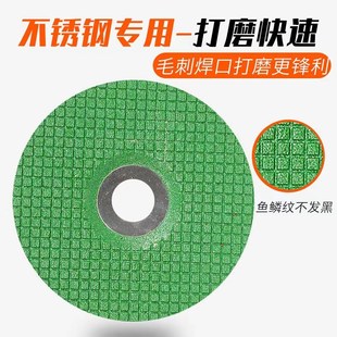 红宝来砂轮片 磨光片 角磨片 100/125/150/180