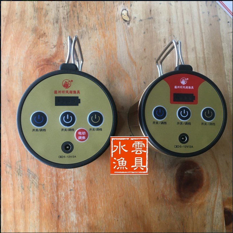 听风阁夜钓灯 蓝黄白三光源钓鱼灯 三光重叠护眼 T30电动调焦 T35