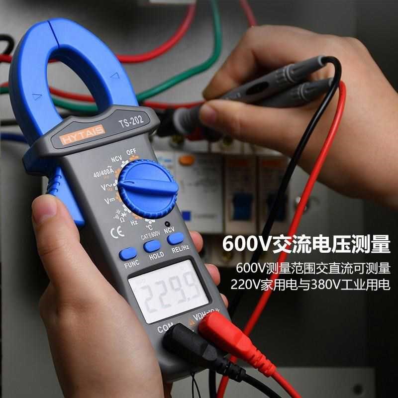 小交钳形表数字电流表多功能钳流表高钳度防烧型直流精型表万用表