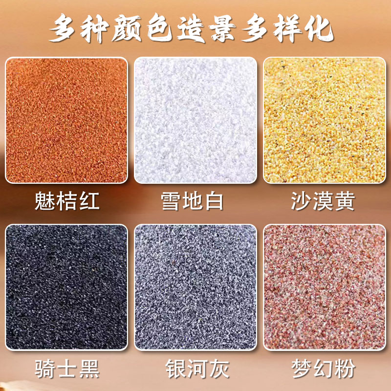 乌龟冬眠爬虫沙垫材鬃狮蝎子守宫用品蜥蜴爬宠沙饲养沙漠钙砂