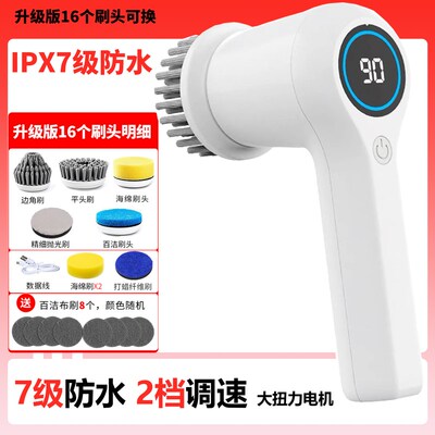 电动清洁刷家用多功能刷厨房灶台瓷砖清洁刷锅碗刷子神器RANAZOR