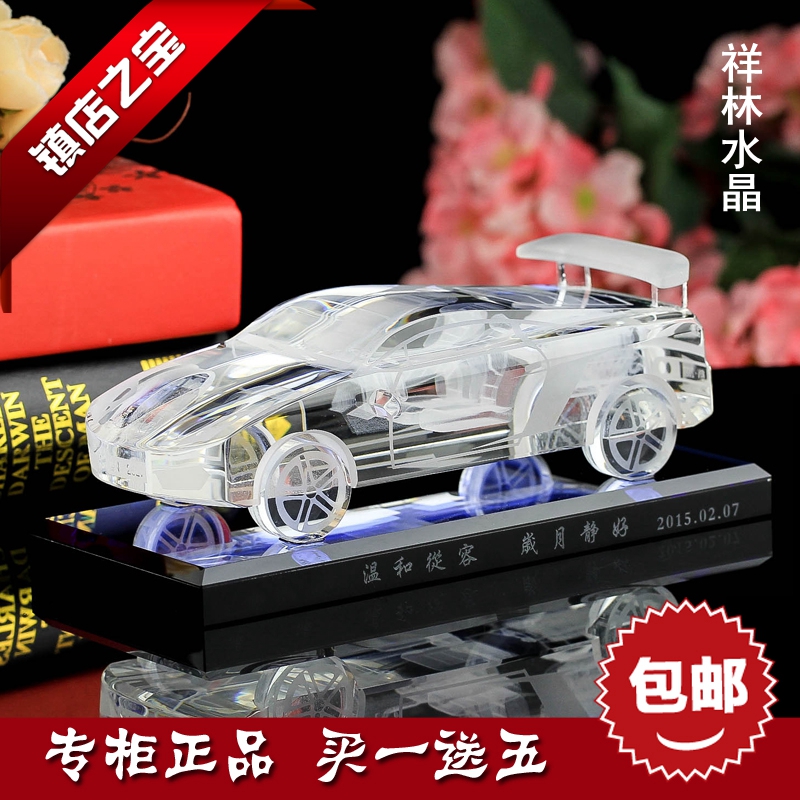 七夕情人节礼物定制 水晶汽车模型摆件送男友老公同学生日礼品