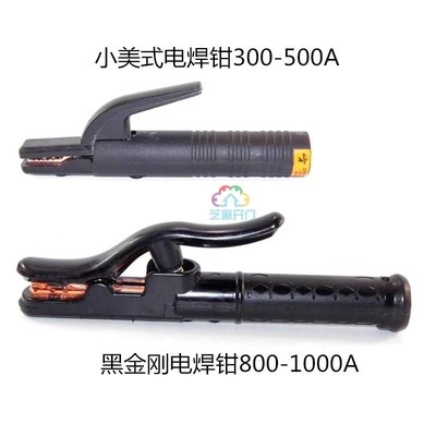 电焊钳800A/500A/300A焊把工业级加厚加重电焊机焊夹焊条用不烫手