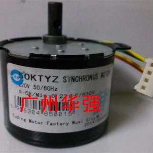 过塑机塑封机电机马达50KTYZ电机封塑机覆膜机电机