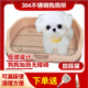 不锈钢304小型犬用狗厕所垫脚板加高架子防屎尿