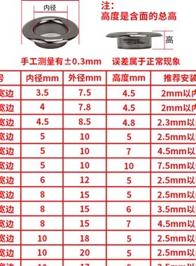 一千套宽边高脚大面铁气眼扣KT板pvc雪弗板圈空心铆钉子母鸡眼扣