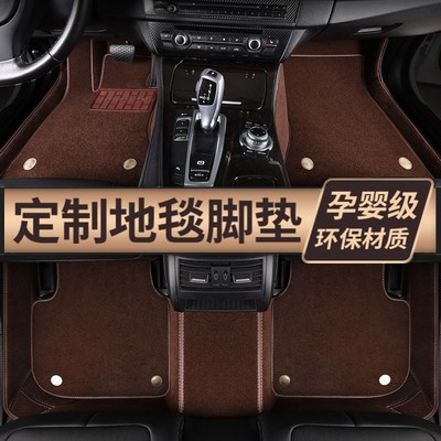 丰田七八代凯美瑞亚洲龙亚洲狮汽车脚垫半全包围防水地毯丝圈