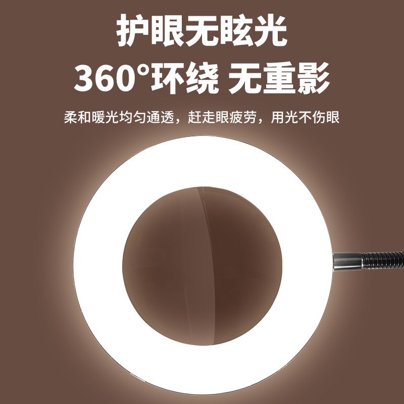 皇范放大镜便携LED纹绣美容灯冷光美甲美睫夹灯补光护眼学习台灯