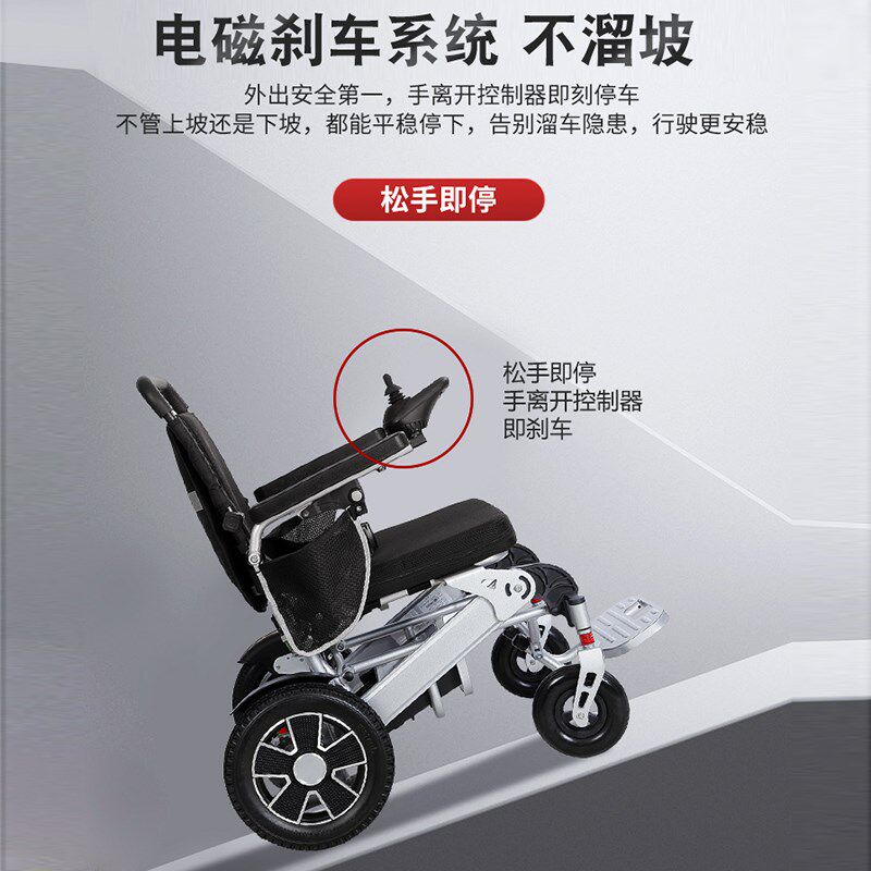 电动轮椅老人智能遥控全自动折叠轻便老年残疾人便携式代步车