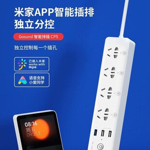 米家全智能雨林缸插排定时系统 可直接app操作可小爱同学语音控制