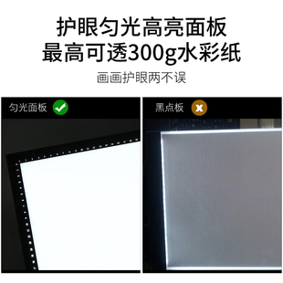 A2A1A0拷贝台LED临摹拓图板画台透光投影复写素描画画美术生绘画