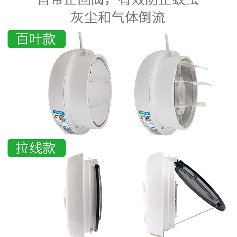 金羚排气扇6/8/10寸圆形窗式卫生间玻璃窗墙壁厨房浴室静音排风扇