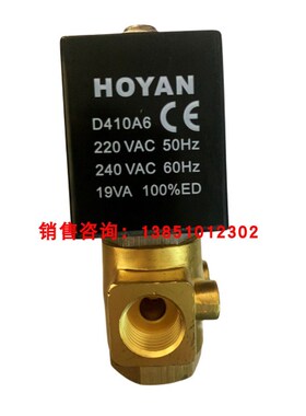 吹瓶空压机HOYAN电磁阀PG-M02K G1/4 380V空气压缩机高压PU20220V