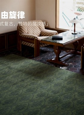 周末派绿色轻奢地毯复古中古美式高级客厅沙发垫子地垫毯子茶几毯